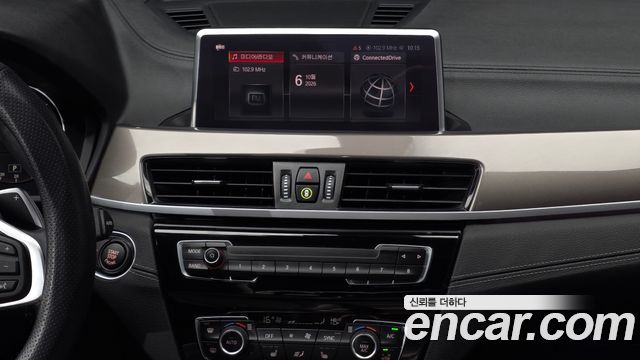 BMW X1 (F48) xDrive 20i xLine 2021 — фото 14