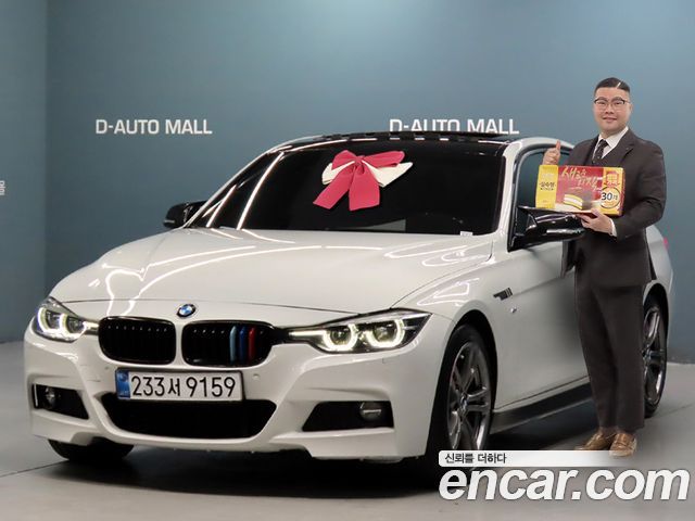 BMW 3 Series (F30) 320d M Sport Shadow