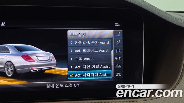 Mercedes-Benz S-Class (W222) S350 d 4MATIC 2018 — фото 16