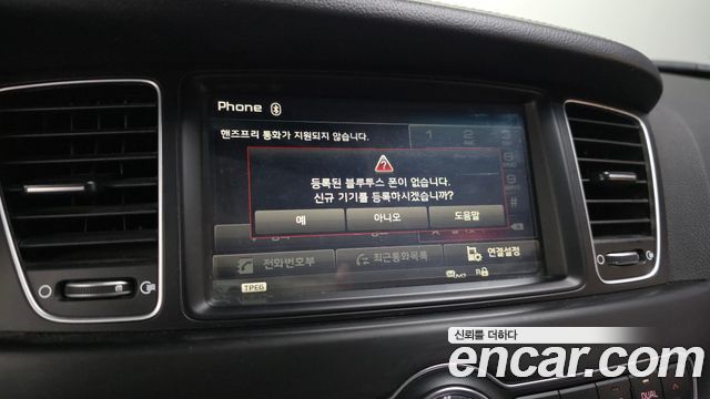 Kia K7 LPI 3.0 Prestige 2015 — фото 16