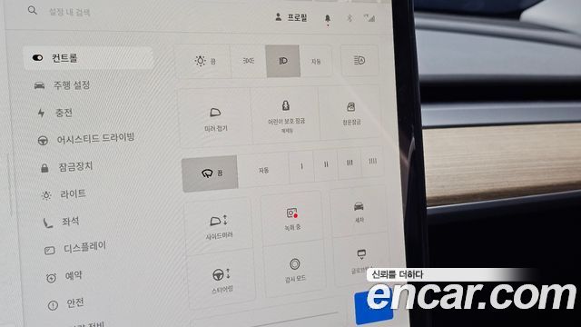 Tesla Model Y RWD 2023 — фото 18