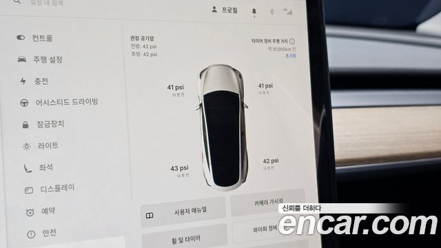 Tesla Model Y RWD 2023 — фото 27
