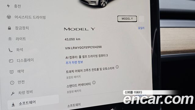 Tesla Model Y RWD 2023 — фото 28
