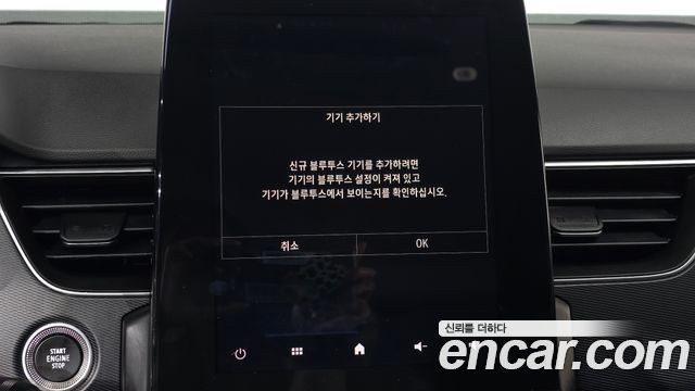 Renault Korea XM3 1.3 TCe RE Signature 2020 — фото 30