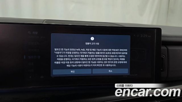 Hyundai Santa Fe (MX5) HEV 1.6 4WD Calligraphy 2024 — фото 30