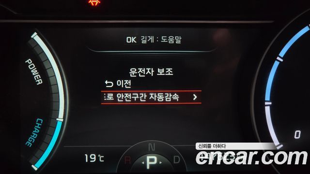 Kia Niro Plus Air 2023 — фото 15