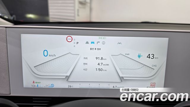 Hyundai Ioniq 5 Long Range AWD Exclusive 2022 — фото 8