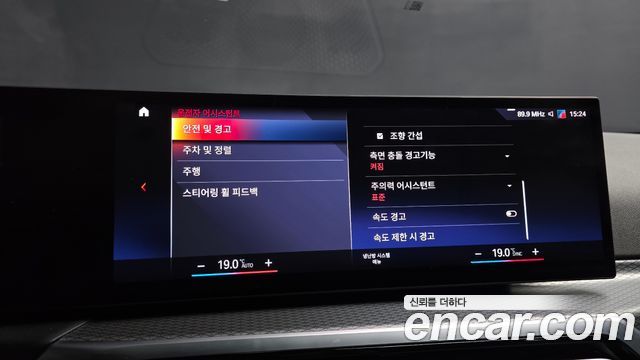 BMW i4 eDrive40 M Sports Pro 2023 — фото 16