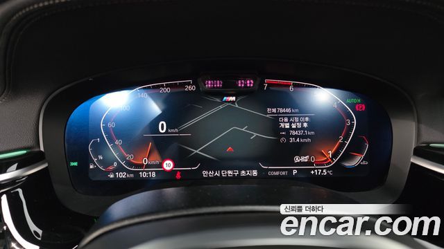 BMW 5 Series (G30) 530i M Sport Package 2023 — фото 8