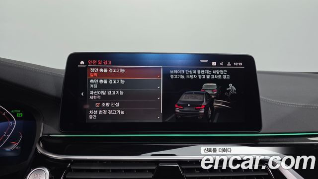 BMW 5 Series (G30) 530i M Sport Package 2023 — фото 34