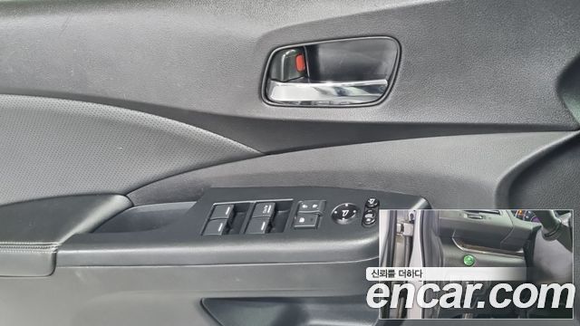 Honda CR-V 4WD EX-L 4th 2016 — фото 21