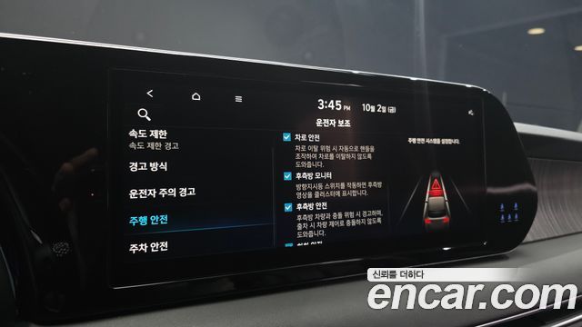 Hyundai Palisade Gasoline 3.8 4WD Prestige 2023 — фото 17