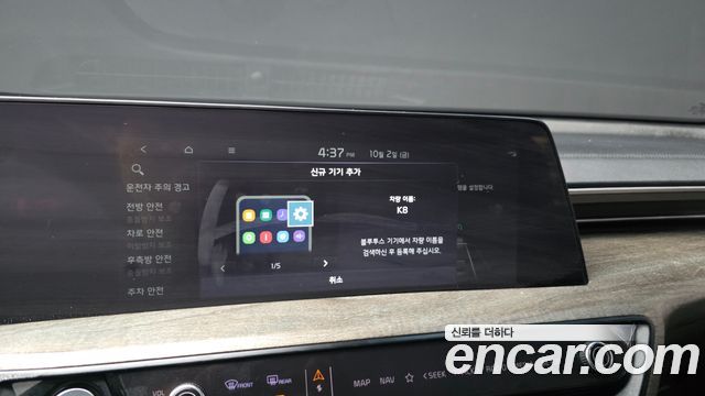 Kia K8 3.5 LPG 2WD Trendy(Rentcar) 2022 — фото 33