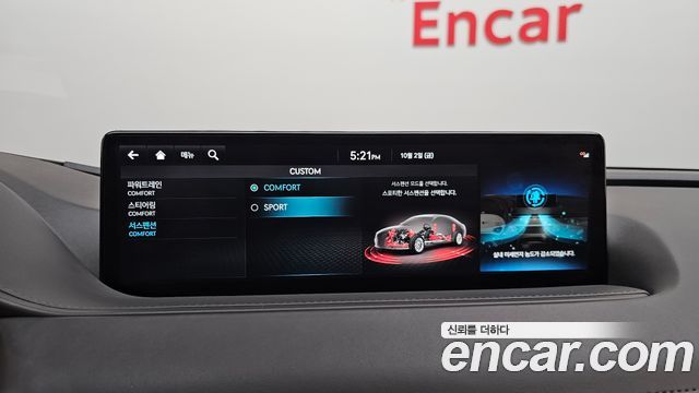 Genesis G80 (RG3) Gasoline 3.5 Turbo 2WD 2024 — фото 20