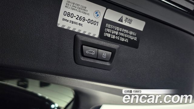 BMW X3 (G45) xDrive 20 M Sport 2026 — фото 27