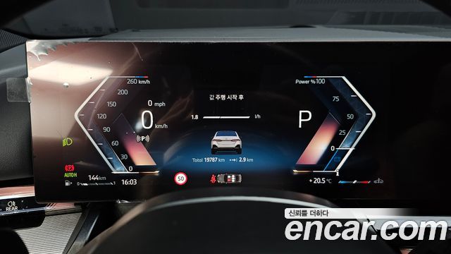 BMW 5 Series (G60) 530i xDrive M Sport 2025 — фото 8