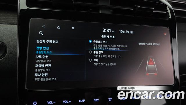Hyundai Tucson Hybrid (NX4) N Line 2WD Inspiration 2023 — фото 19