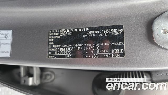 Hyundai Tucson Hybrid (NX4) N Line 2WD Inspiration 2023 — фото 32