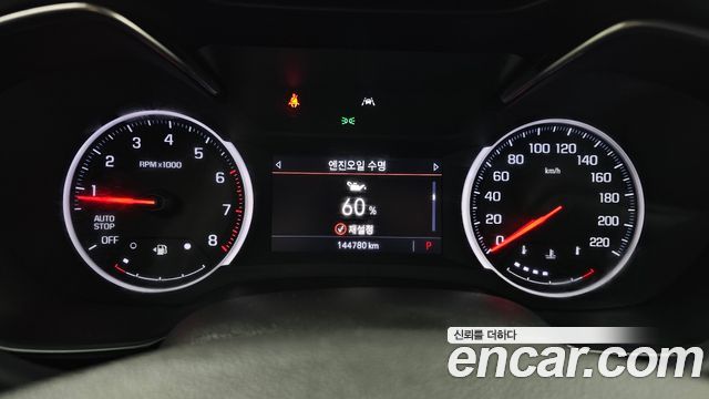 Chevrolet Trailblazer 1.3 Turbo 2WD Activ 2022 — фото 8