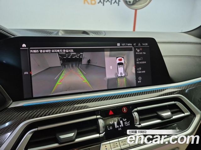 BMW X5 (G05) M50i 2022 — фото 19