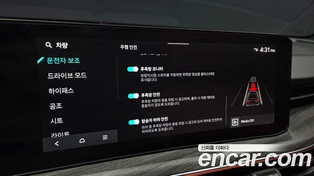 Kia K5 (III) 2.0 Noblesse 2024 — фото 17