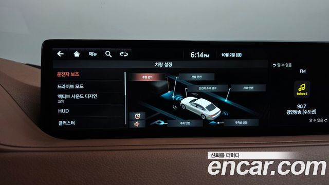 Genesis G80 (RG3) Gasoline 2.5 Turbo AWD 2021 — фото 17