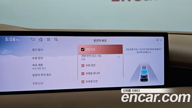 Genesis G80 (RG3) Gasoline 2.5 Turbo AWD 2026 — фото 20