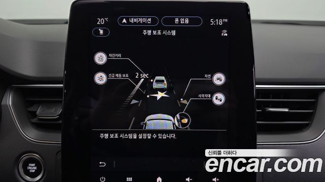 Renault Korea XM3 1.3 TCe RE Signature 2022 — фото 30