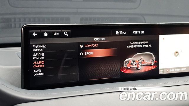 Genesis GV80 2.5T Gasoline AWD 2023 — фото 33