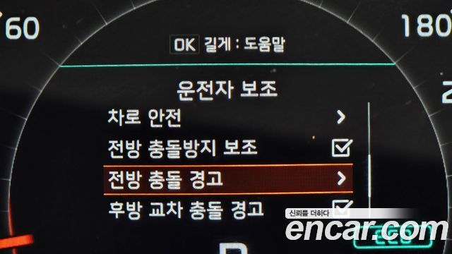 Kia Sorento Diesel 2.2 4WD Master Special 2020 — фото 20
