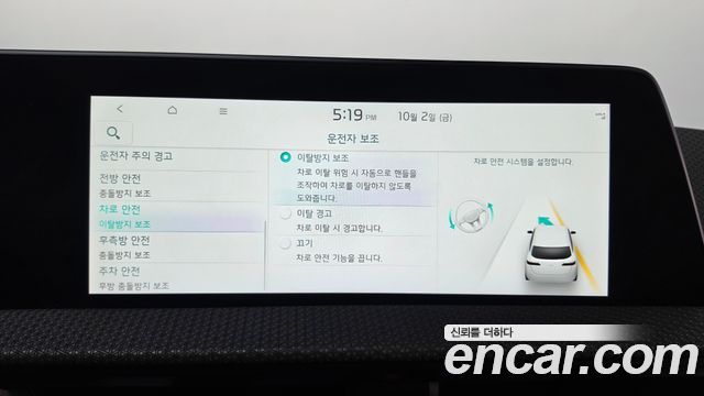 Kia EV6 Long Range Earth 2022 — фото 16