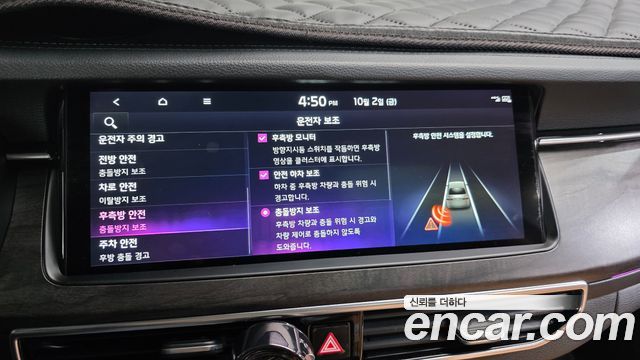 Kia K7 Premier Hybrid Signature 2020 — фото 34