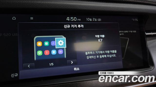 Kia K7 Premier Hybrid Signature 2020 — фото 35