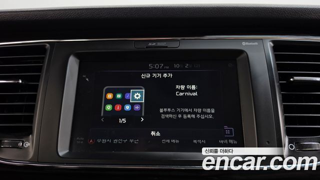 Kia Carnival 9-Seater Noblesse Special 2020 — фото 32
