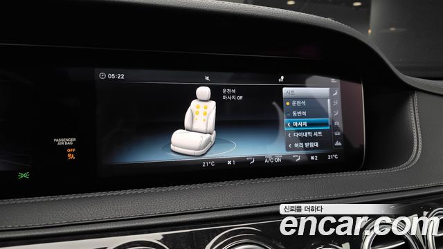 Mercedes-Benz S-Class (W222) S400L d 4MATIC 2018 — фото 16