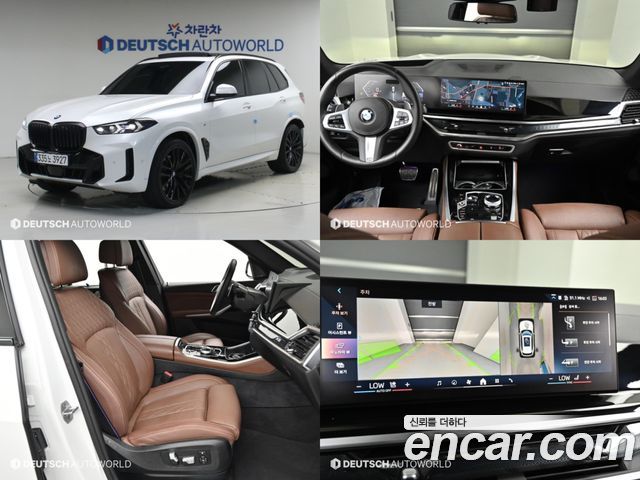 BMW X5 (G05) xDrive 40d M Sport Online Exclusive Editon 2025 — фото 1