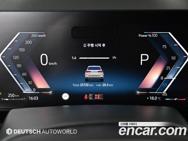 BMW X5 (G05) xDrive 40d M Sport Online Exclusive Editon 2025 — фото 8