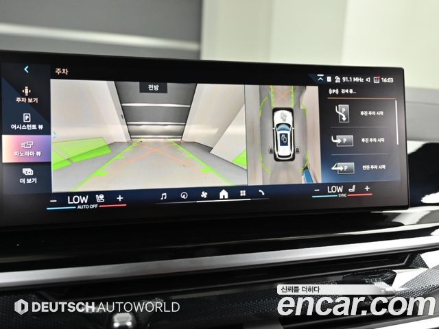 BMW X5 (G05) xDrive 40d M Sport Online Exclusive Editon 2025 — фото 19
