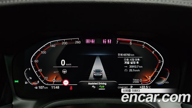 BMW 4 Series (G22) 420i First Edition GranCoupe 2022 — фото 8