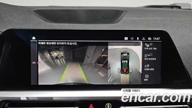 BMW 4 Series (G22) 420i First Edition GranCoupe 2022 — фото 15