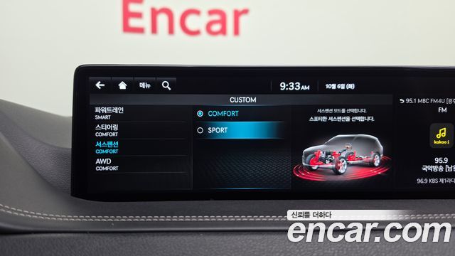 Genesis GV80 3.0 Diesel AWD 2022 — фото 16