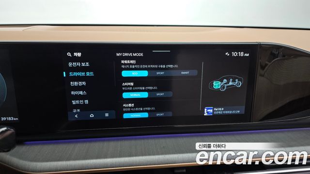 Hyundai Grandeur Hybrid (GN7) Calligraphy 2023 — фото 24