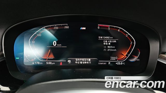 BMW 5 Series (G30) 520d M Sport Package Plus 2020 — фото 8