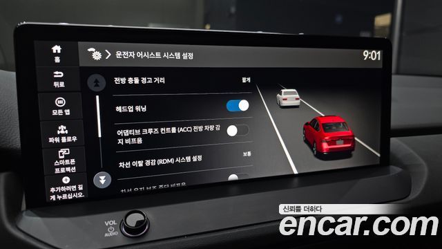 Honda Accord (XI) 2.0 Hybrid Touring 2023 — фото 15