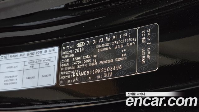 Kia Carnival Gasoline 9-Seater Noblesse Special 2019 — фото 27