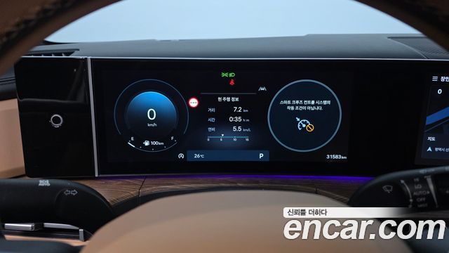 Hyundai Santa Fe (MX5) Gasoline 2.5T 2WD Calligraphy 2024 — фото 8