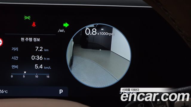 Hyundai Santa Fe (MX5) Gasoline 2.5T 2WD Calligraphy 2024 — фото 16