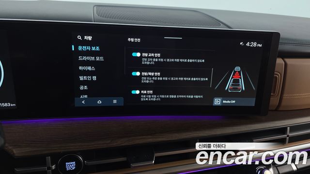 Hyundai Santa Fe (MX5) Gasoline 2.5T 2WD Calligraphy 2024 — фото 31