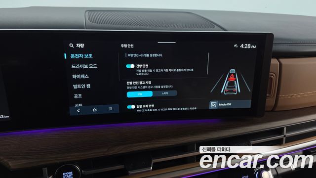 Hyundai Santa Fe (MX5) Gasoline 2.5T 2WD Calligraphy 2024 — фото 32