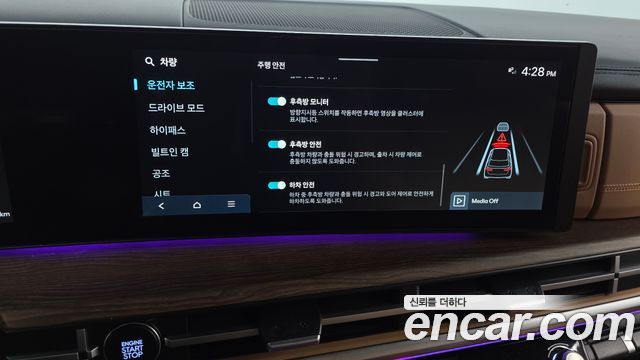 Hyundai Santa Fe (MX5) Gasoline 2.5T 2WD Calligraphy 2024 — фото 33